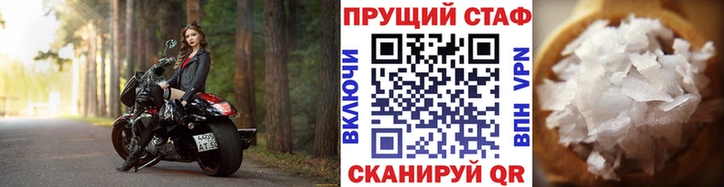 Где купить наркоту Крымск Конопля Меф мяу мяу МЕТАДОН ГАШИШ COCAIN