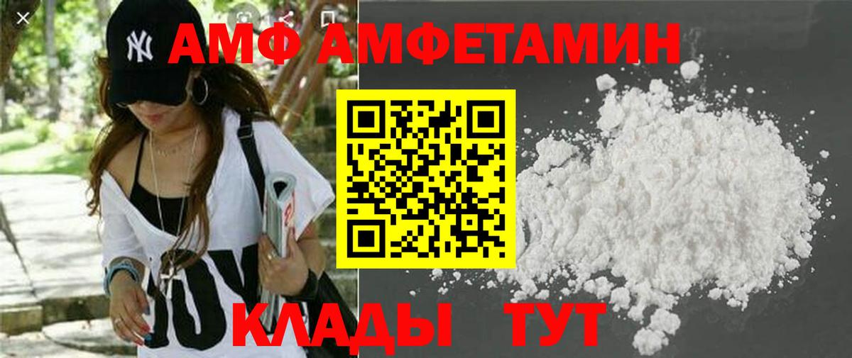 Крымск  hydra tor  Вход с VPN  АМФ Розовый 