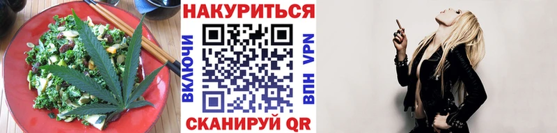 Canna-Cookies марихуана  МЕГА ТОР  Крымск 