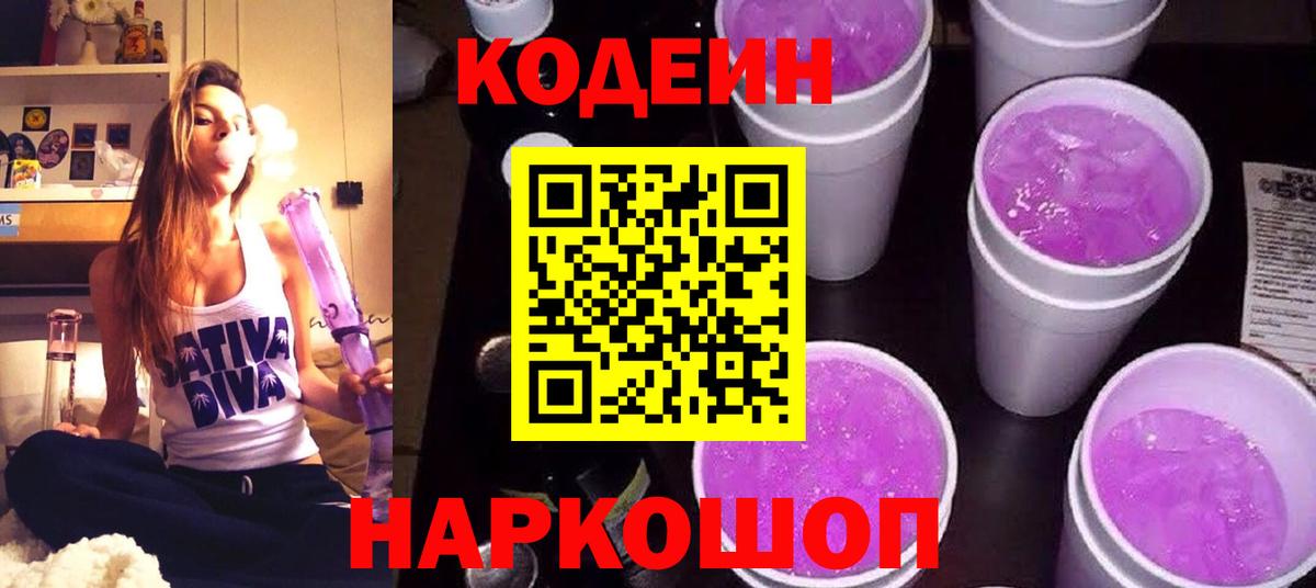 Cocaine  Крымск  МЕТАДОН  Мефедрон кристаллы  LSD-25  Вход с VPN  Конопля 