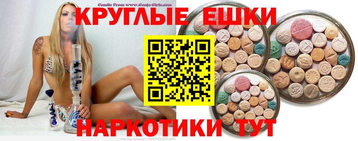 ГЕРОИН Крымск