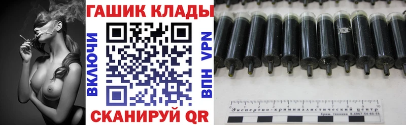 ГАШ Ice-O-Lator  Крымск 