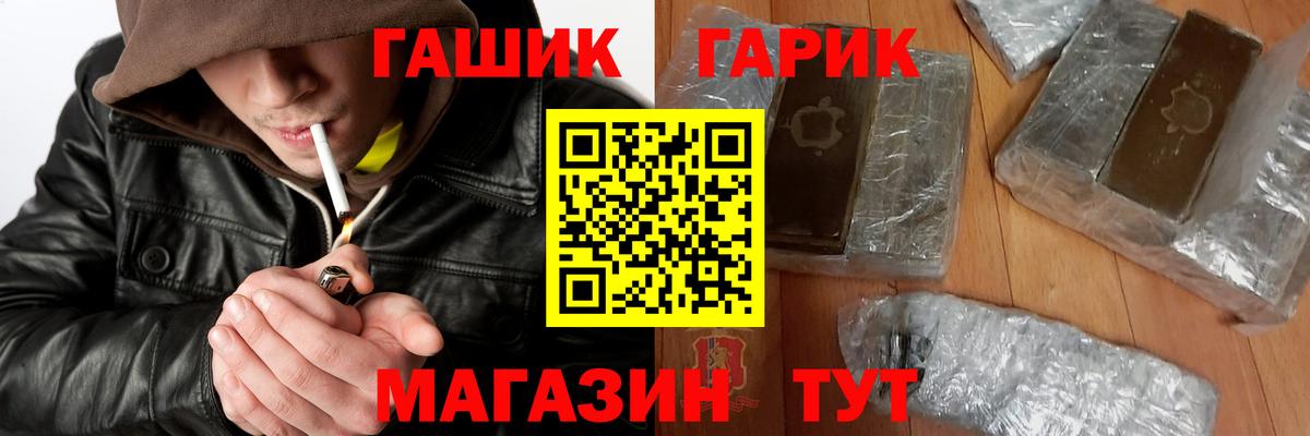 Гашиш  Вход с VPN  Гашиш убойный  Крымск  Гашиш VHQ 