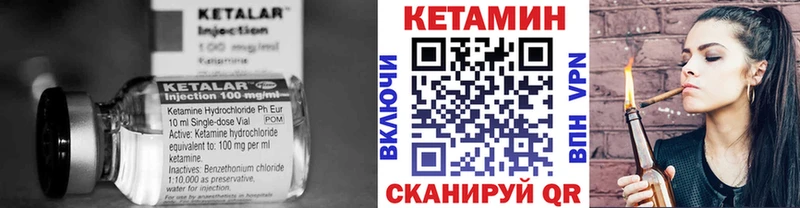 darknet официальный сайт  Крымск  КЕТАМИН VHQ  мега ТОР 