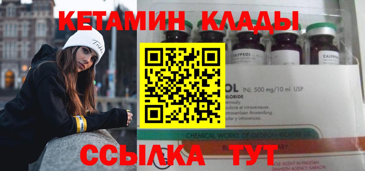 Псилоцибиновые грибы Крымск