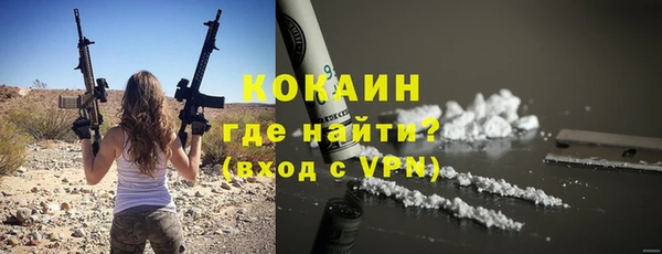 кокаин VHQ Гусиноозёрск