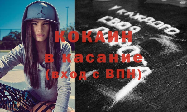 соль курить ск Майский