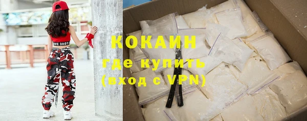 соль курить ск Майский