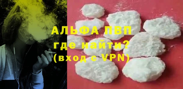 соль курить ск Майский