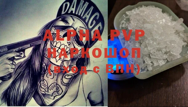 apvp Касимов