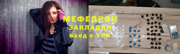 амф Медвежьегорск