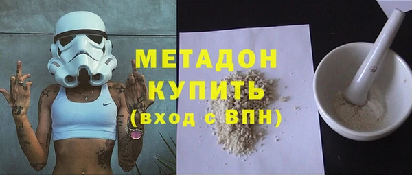 соль курить ск Майский