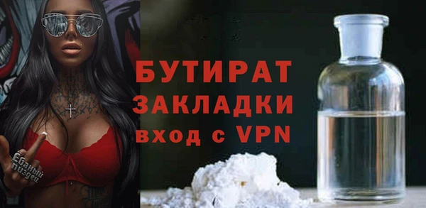 индика Магас