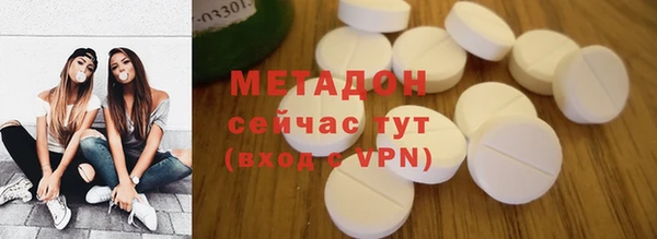 индика Магас