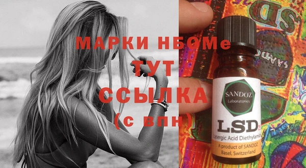 прущая мука Мегион