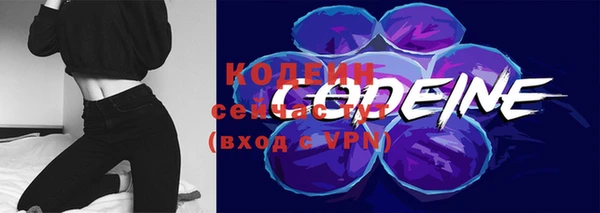 COCAINE Карпинск