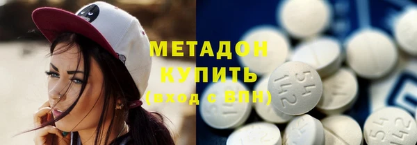 Альфа ПВП Медногорск