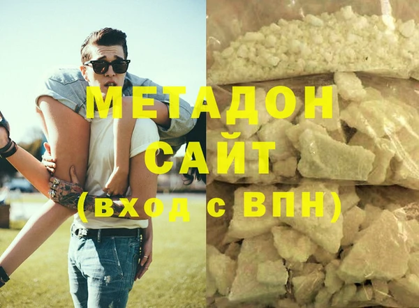 индика Магас