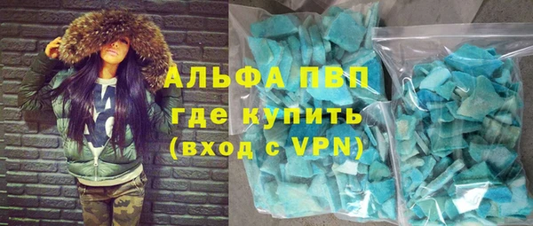 Альфа ПВП Медногорск