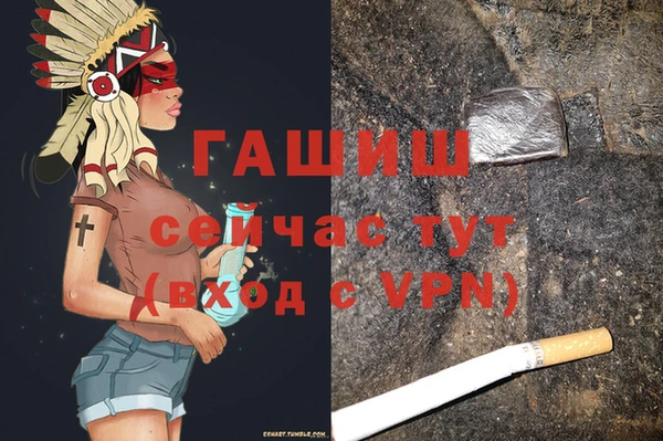 соль курить ск Майский