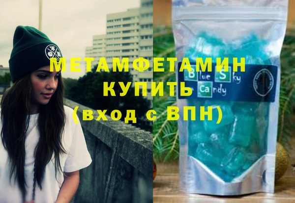 соль курить ск Майский