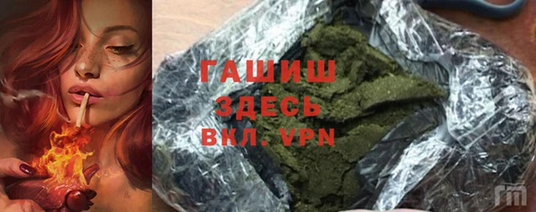 соль курить ск Майский