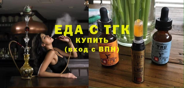 соль курить ск Майский
