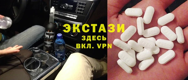 соль курить ск Майский