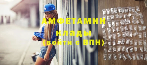 соль курить ск Майский