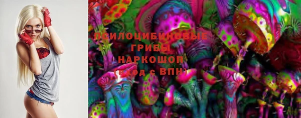 соль курить ск Майский