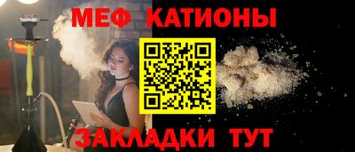 соль курить ск Волгодонск