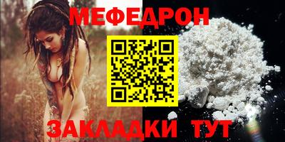сатива Ирбит