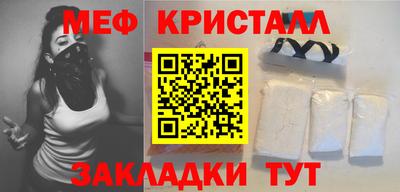 прущие грибы Волжск