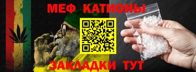 соль курить ск Волгодонск