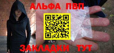 Альфа ПВП Ипатово