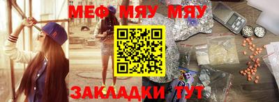 альфа пвп Изобильный