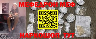 прущие грибы Волжск