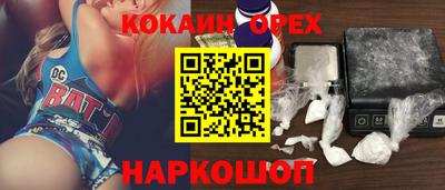 Альфа ПВП Ипатово