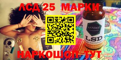 амфетамин Кинель