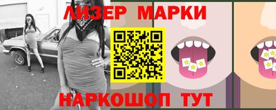 бутират Кингисепп