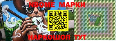 прущие грибы Волжск