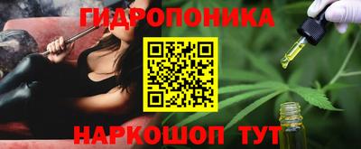 сатива Ирбит