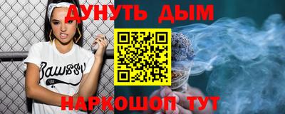 сатива Ирбит