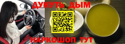 соль курить ск Волгодонск