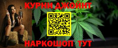 соль курить ск Волгодонск