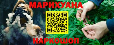 сатива Ирбит