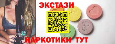Альфа ПВП Ипатово