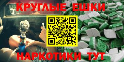сатива Ирбит