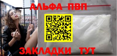 сатива Ирбит
