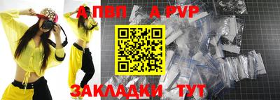 соль курить ск Волгодонск